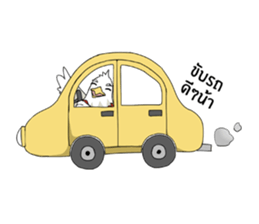 Chaiyan Organic sticker #12883580