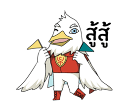 Chaiyan Organic sticker #12883582