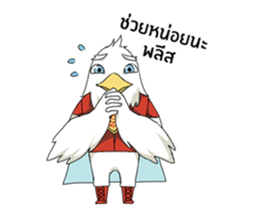 Chaiyan Organic sticker #12883585