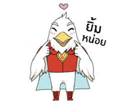 Chaiyan Organic sticker #12883586