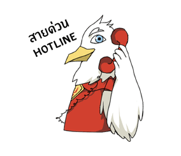 Chaiyan Organic sticker #12883587