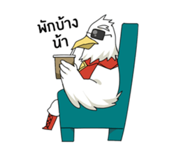 Chaiyan Organic sticker #12883588