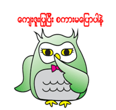 Little Owl of Myanmar sticker #12883686