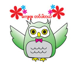 Little Owl of Myanmar sticker #12883707