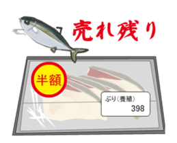 yellowtail gives it up sticker #12883718