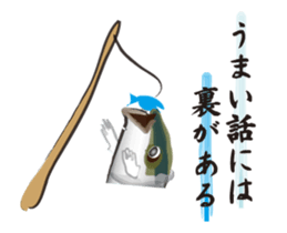 yellowtail gives it up sticker #12883723