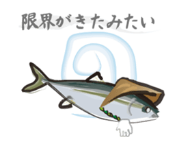 yellowtail gives it up sticker #12883731
