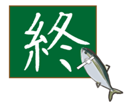 yellowtail gives it up sticker #12883741