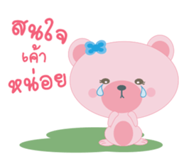 feeling bear sticker #12883743