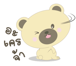 feeling bear sticker #12883756