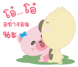 feeling bear sticker #12883779