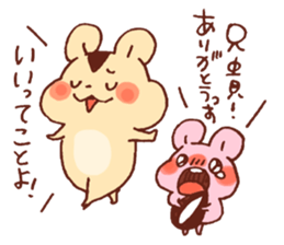Big hamster and Small hamster sticker #12883816