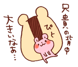 Big hamster and Small hamster sticker #12883833