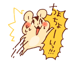 Big hamster and Small hamster sticker #12883838