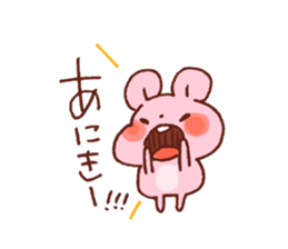 Big hamster and Small hamster sticker #12883844