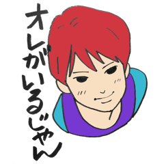 boyfriend lovers sticker