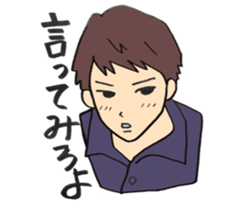 boyfriend lovers sticker sticker #12883854