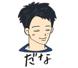 boyfriend lovers sticker sticker #12883856