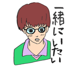 boyfriend lovers sticker sticker #12883863