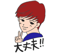 boyfriend lovers sticker sticker #12883864