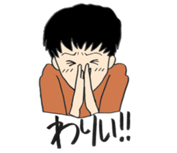 boyfriend lovers sticker sticker #12883868