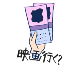 boyfriend lovers sticker sticker #12883877