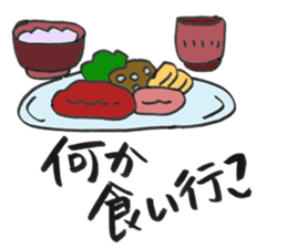 boyfriend lovers sticker sticker #12883879