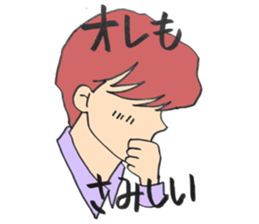 boyfriend lovers sticker sticker #12883881