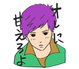 boyfriend lovers sticker sticker #12883882