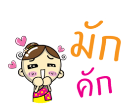 Nang Noi, E-san girl. sticker #12884054
