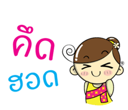 Nang Noi, E-san girl. sticker #12884056
