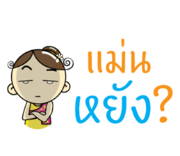 Nang Noi, E-san girl. sticker #12884060