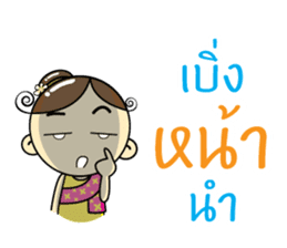 Nang Noi, E-san girl. sticker #12884062