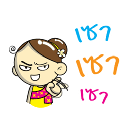Nang Noi, E-san girl. sticker #12884063