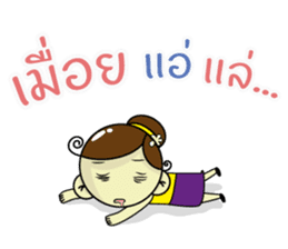 Nang Noi, E-san girl. sticker #12884068