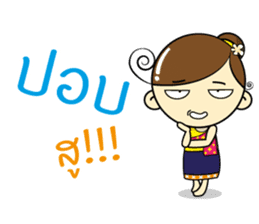 Nang Noi, E-san girl. sticker #12884079
