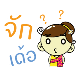 Nang Noi, E-san girl. sticker #12884081