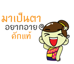 Nang Noi, E-san girl. sticker #12884084