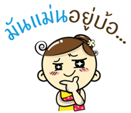 Nang Noi, E-san girl. sticker #12884085