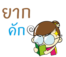 Nang Noi, E-san girl. sticker #12884086