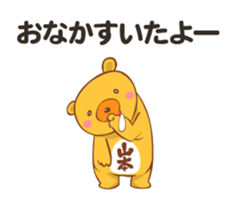 Yamamoto Sticker sticker #12884095