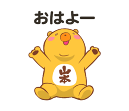 Yamamoto Sticker sticker #12884096