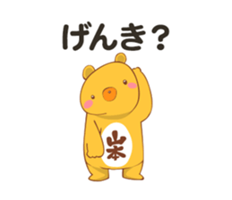 Yamamoto Sticker sticker #12884097