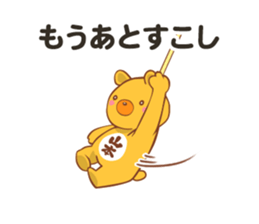 Yamamoto Sticker sticker #12884100