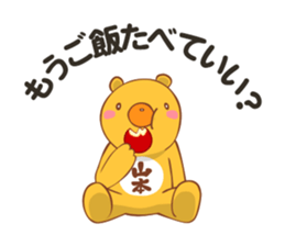 Yamamoto Sticker sticker #12884101