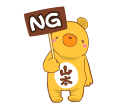 Yamamoto Sticker sticker #12884107