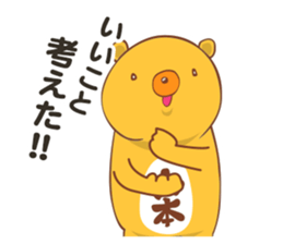 Yamamoto Sticker sticker #12884117