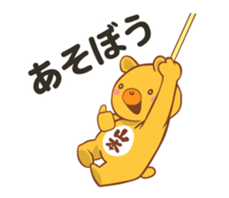 Yamamoto Sticker sticker #12884120