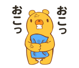 Yamamoto Sticker sticker #12884125