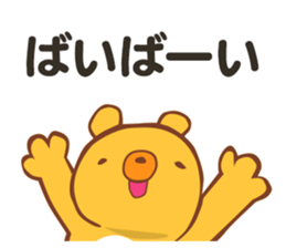 Yamamoto Sticker sticker #12884130